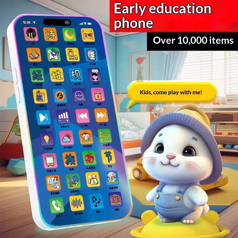 Kids No Education - Toddler Interactive Simulation Phone Toy Set