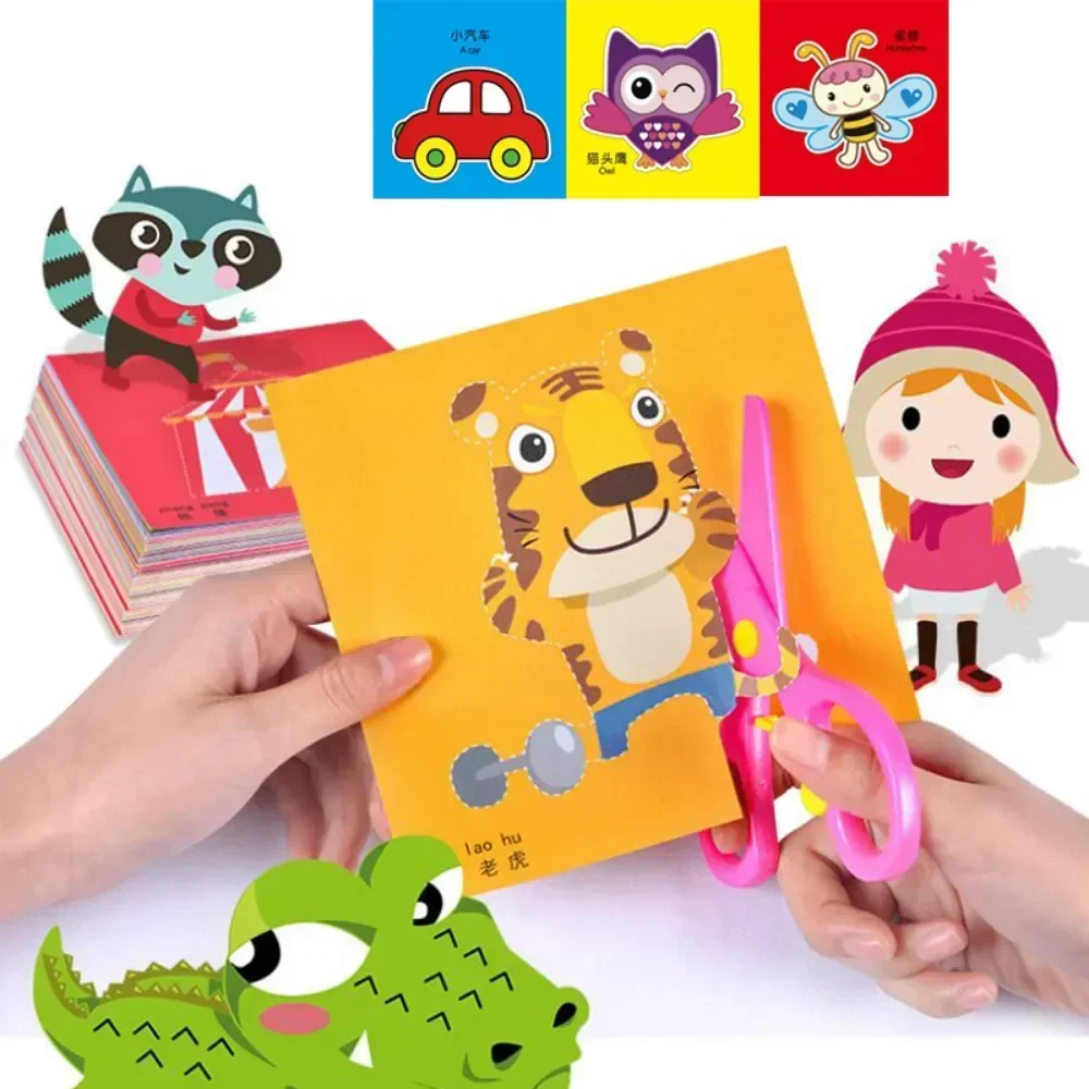 Kids Education App - 48pcs Children Handmade Paper Cut Book