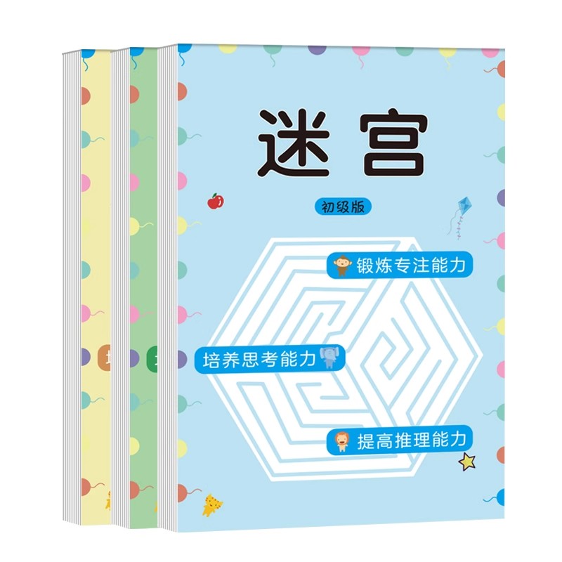 Children Maze Game Book Studen - đánh giá và giá Kids Education App