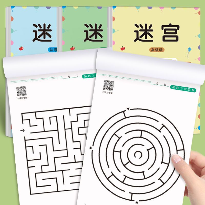 Children Maze Game Book Studen - đánh giá và giá Kids Education App