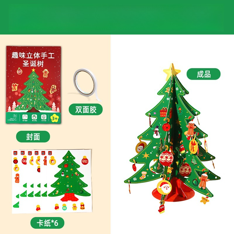 DIY Christmas Tree Craft Kit 3 - đánh giá và giá Kids Education App